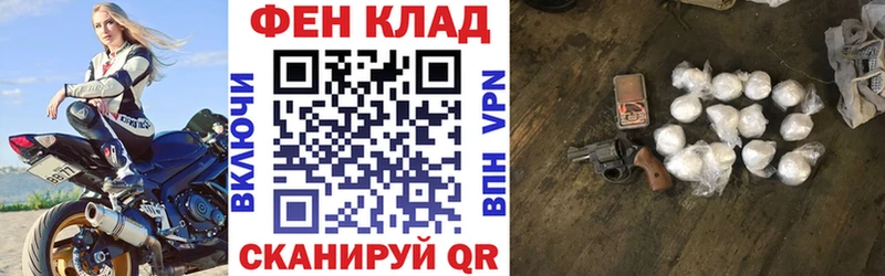 АМФЕТАМИН VHQ  Купить закладки  Подпорожье 