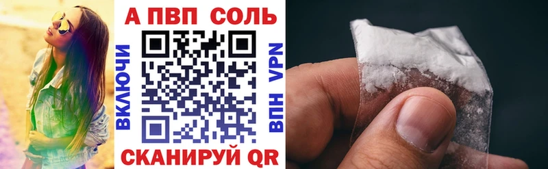 Купить  Подпорожье  APVP крисы CK 