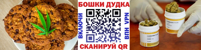 Купить где  Подпорожье  Еда ТГК марихуана 