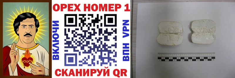 КОКАИН Fish Scale  Купить  Подпорожье 