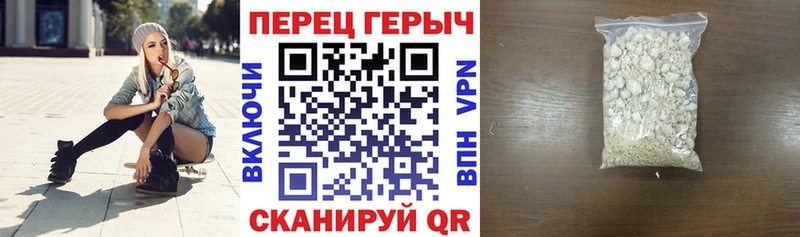 Купить где  Подпорожье  Героин герыч 