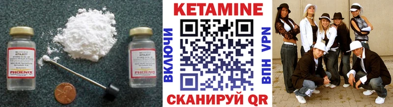Кетамин ketamine  Купить где  Подпорожье 