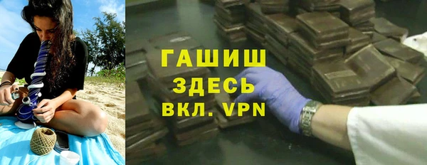 прущие грибы Карпинск