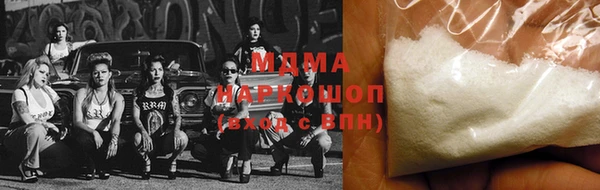бутират Касимов