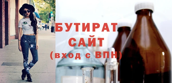 бутик Карталы