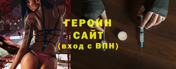 бутират Касимов