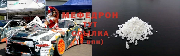 бутират Касимов