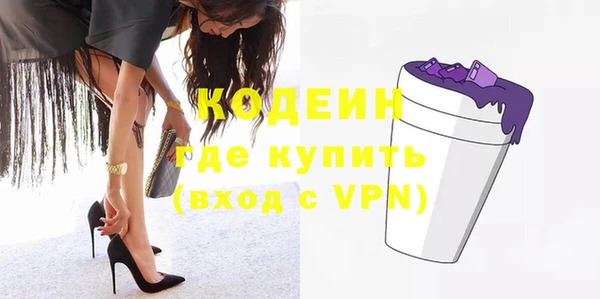 бутират Касимов