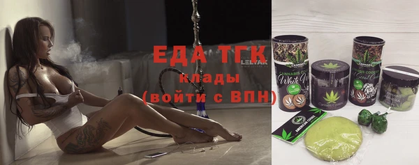 прущие грибы Карпинск