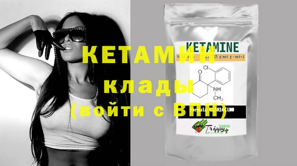 бутират Касимов