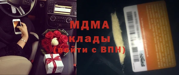 бутик Карталы