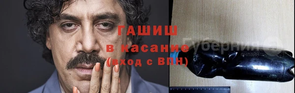 бутират Касимов