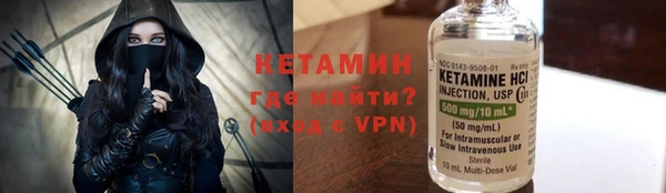 прущие грибы Карпинск
