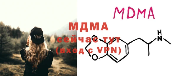 бутират Касимов
