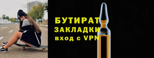 прущие грибы Карпинск