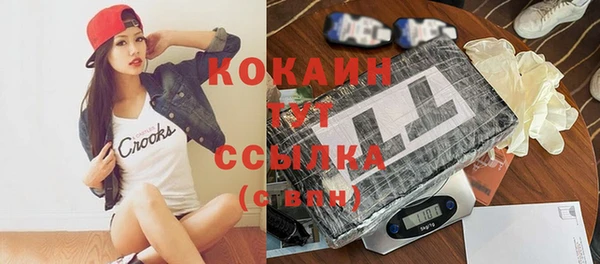 бутик Карталы