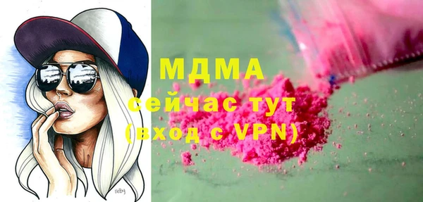 прущие грибы Карпинск