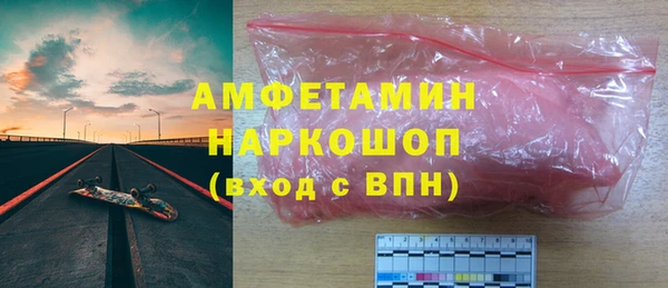 бутират Касимов