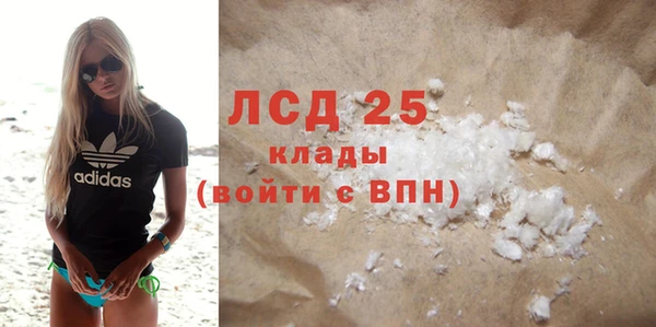 бутират Касимов