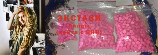 бутик Карталы