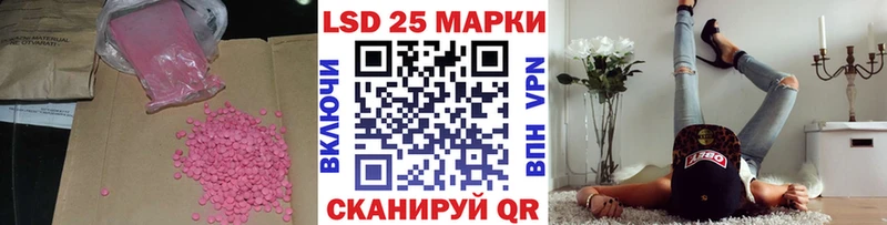 Купить закладки  Подпорожье  Лсд 25 экстази ecstasy 