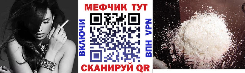 Мефедрон VHQ Подпорожье