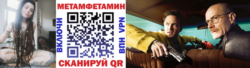 Первитин витя  Купить где  Подпорожье 