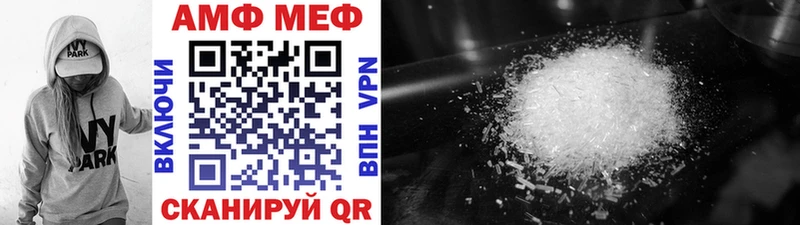 МЕТАМФЕТАМИН витя Подпорожье